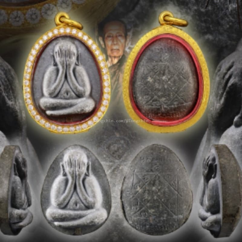 พระปิดตาจัมโบ้ 1 หลวงปู่โต๊ะ วัดประดู่ฉิมพลี ปี 2520
